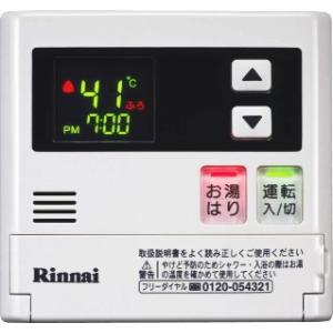 パロマ パロマ ガスふろ給湯器用リモコン MFC-250V : スイスイ