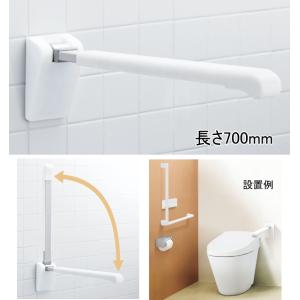 LIXIL INAX 住宅用はね上げ式手すり 介護用品 ホワイト 未開封 LIXIL INAX 住宅用はね上げ式手すり 介護用品 ホワイト 未開封