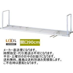 KL-S56L1 LIXIL セクショナルキッチン 共通オプション品 手元照明