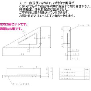 LIXIL（リクシル） リクシル・サンウェーブ 水切棚 サンラック 間口