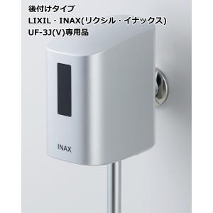 LIXIL LIXIL・INAX (リクシル・イナックス) センサー一体形ストール小