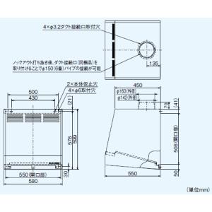 三菱 キッチンフード P-60H2 送料無料の詳細画像1