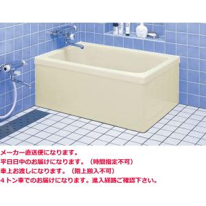 LIXIL LIXIL リクシル グラスティN浴槽 1000サイズ ABN-1000 LIXIL LIXIL リクシル グラスティN浴槽 1000サイズ ABN-1000