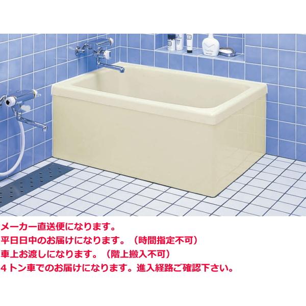 LIXIL・INAX　FRP浴槽　ポリエック　1000サイズ　和風タイプ　2方半エプロン【埋込形】　...