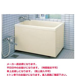 LIXIL（リクシル） LIXIL・INAX FRP製浴槽 ポリエック 和風タイプ 800