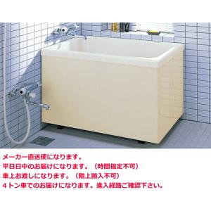 LIXIL LIXIL・INAX FRP浴槽 ポリエック 900サイズ 和風タイプ 2 LIXIL LIXIL・INAX FRP浴槽 ポリエック 900サイズ 和風タイプ 2