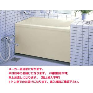 LIXIL LIXIL・INAX FRP浴槽 ポリエック 900サイズ 和風タイプ 2 LIXIL LIXIL・INAX FRP浴槽 ポリエック 900サイズ 和風タイプ 2