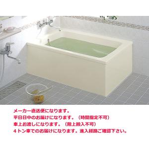 LIXIL LIXIL・INAX FRP製浴槽 ポリエック 900サイズ 和風タイプ LIXIL LIXIL・INAX FRP製浴槽 ポリエック 900サイズ 和風タイプ