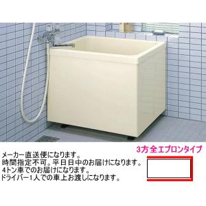 LIXIL（リクシル） LIXIL・INAX FRP製浴槽 ポリエック 和風タイプ 800
