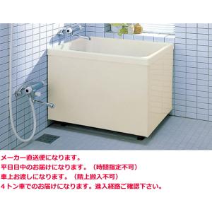 タカラスタンダード（Takara standard） MZAH-16ST 風呂フタ(2枚組