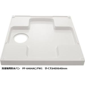 LIXIL（リクシル） 【新品 在庫あり！】 LIXIL INAX イナックス PF