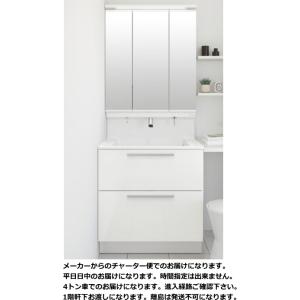 LIXIL（リクシル） 洗面所をハイグレードに 高級感ある木製ミラー