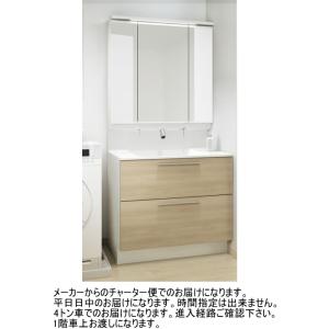 LIXIL（リクシル） 洗面所をハイグレードに 高級感ある木製ミラー