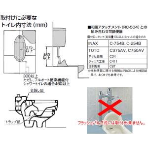 和風便器から洋風便器にカンタン変身!LIXIL...の詳細画像2