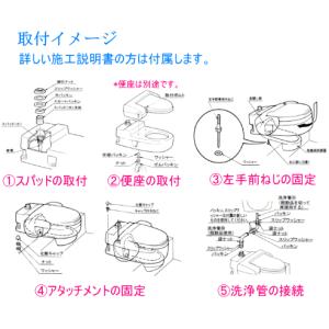 和風便器から洋風便器にカンタン変身!LIXIL...の詳細画像3
