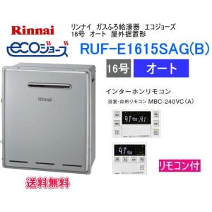 ノーリツ（NORITZ） 新定価！＊在庫あり＊ノーリツ【RC-J101Eマルチ
