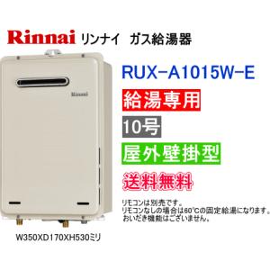 ノーリツ ノーリツ ガス給湯器 16号 オートストップ 屋外壁掛形 ノーリツ ノーリツ ガス給湯器 16号 オートストップ 屋外壁掛形