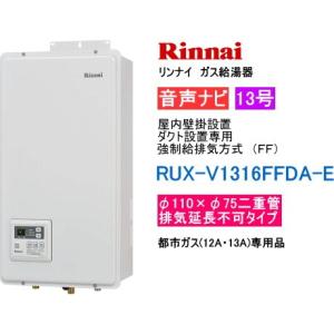 スイスイマート - ガス給湯器 屋内壁掛形(給湯器)|Yahoo!ショッピング スイスイマート - ガス給湯器 屋内壁掛形(給湯器)|Yahoo!ショッピング