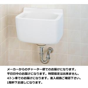 LIXIL LIXIL・INAX リクシル・イナックス 小形多目的流し S-17 LIXIL LIXIL・INAX リクシル・イナックス 小形多目的流し S-17