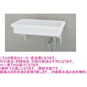 INAX S-106 INAX/LIXIL はめ込み形ワントラップ付実験用流し