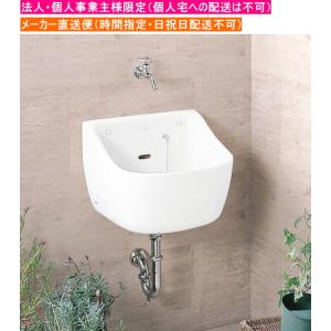 ジャニス工業　スロップシンクセット　S440A BW1+K111+NL3AP190T1+NT7CBW...