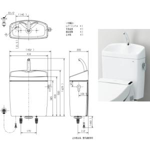 TOTO SH232BA 修理などに ピュアレストQR用手洗なしタンクのみ ＊便器