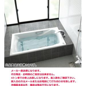 LIXIL スタイリッシュなFRP製浴槽 LIXIL リクシル アーバン LIXIL スタイリッシュなFRP製浴槽 LIXIL リクシル アーバン