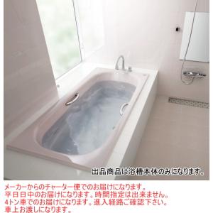 LIXIL（リクシル） グランザシリーズ 浴槽 1600サイズ 1600×800×610mm