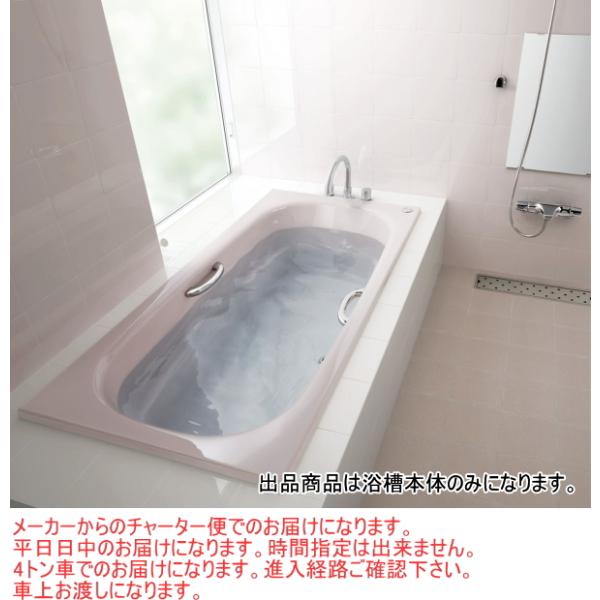 LIXIL　高級人造代理石浴槽　グランザ　1600サイズ　TBND2-1600HPL/R　お湯が冷め...