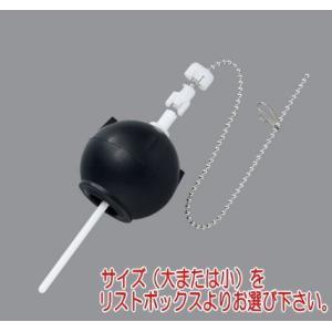 分岐水栓 CB-STKA6と同等品 タカギ JH9014 食器洗い乾燥機用 分岐止水