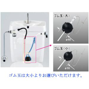 ほとんどのINAX製トイレタンクに取付できるフ...の詳細画像1