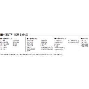 ほとんどのINAX製トイレタンクに取付できるフ...の詳細画像5