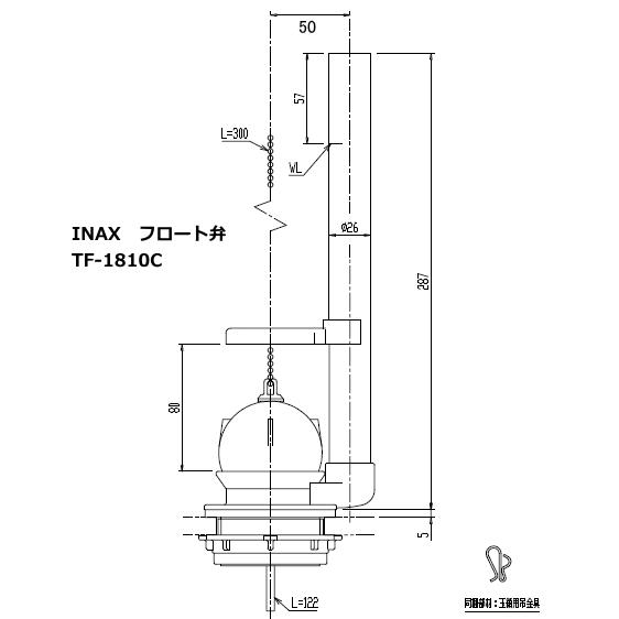 LIXIL・INAX　リクシル・イナックス　トイレ部品　フロート弁　TF-1810C