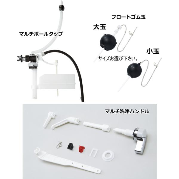 ちょろちょろトイレ水漏れ解消　トイレ修理パーツ3点盛セット　さまざまなINAX製タンクに取付出来ます...