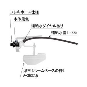 LIXIL,INAX,TF-V150BU-20,大便器ボールタップ,ホース接続手洗い LIXIL,INAX,TF-V150BU-20,大便器ボールタップ,ホース接続手洗い