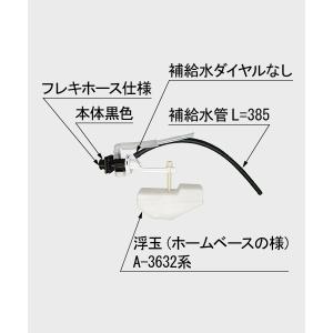 ≪LIXIL BF-HE247TX-PU≫シャワーバス水栓 爆買 : 住器プラザ ヤフー