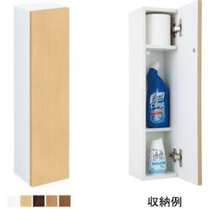 TOTO トイレ用コーナー収納キャビネット ワイド（露出）タイプ