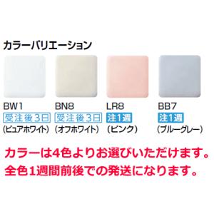 ログハウスに最適! 簡易水洗便 器 カラー選べますの詳細画像3