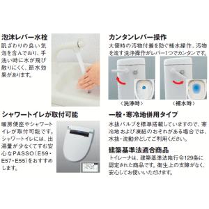 洋風簡易水洗便器セット LIXIL・INAX ...の詳細画像2