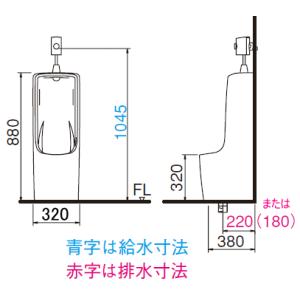 床置形小便器 LIXIL リクシル U-331...の詳細画像2