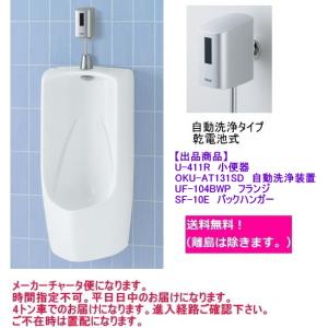 INAX LIXIL・INAX (リクシル・イナックス)トラップ着脱式大形 INAX LIXIL・INAX (リクシル・イナックス)トラップ着脱式大形