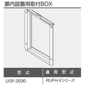 リンナイ 循環金具(LP型ネジ接続) UF-MB1201LP(B) 品コード 24 リンナイ 循環金具(LP型ネジ接続) UF-MB1201LP(B) 品コード 24