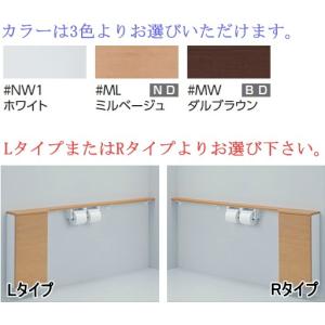 Toto トイレ収納 トイレ収納キャビネット Uyc01ls ワイド 露出タイプ フリーカットカウンター 紙巻器付 紙巻器 Uyc01r Ls Uyc01rls スイスイマート