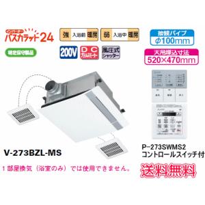 バス乾燥暖房換気システム 三菱 バスカラット24 V-141BZ バス乾燥暖房換気システム 三菱 バスカラット24 V-141BZ
