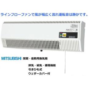 【三菱】JC-10KR 循環ファン JC-10KR 通販(卸価格)|三菱電機 循環ﾌｧﾝならプロストア ダイレクト