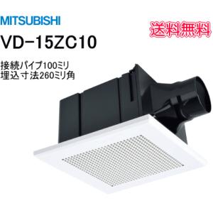 三菱（MITSUBISHI） ダクト用換気扇 天井埋込形 VD-08ZC14 : スイスイ