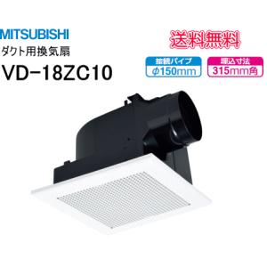VD-10ZJ13 三菱　ダクト用換気扇　天井埋込形【新品】 Amazon | 三菱電機 mitsubishi 換気扇 【VD-10ZJ13】換気扇