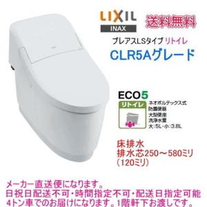 LIXIL LIXIL・INAX（リクシル・イナックス） CW-KA31 シャワートイレ