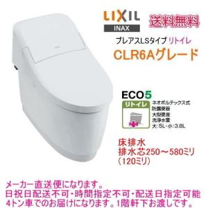 INAX（イナックス） INAX/LIXIL 【L-2150FC/BW1】ピュアホワイト