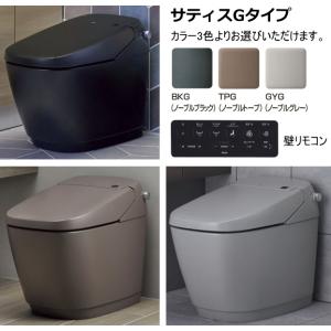 サティス リクシル シャワートイレ一体型便器 サティスGタイプリトイレ